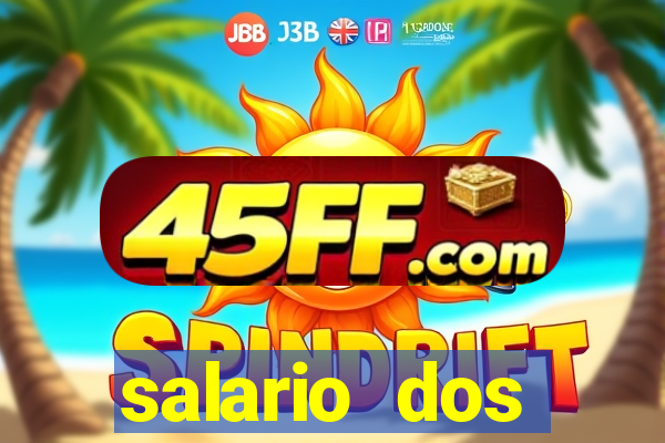 salario dos jogadores do flamengo 2022